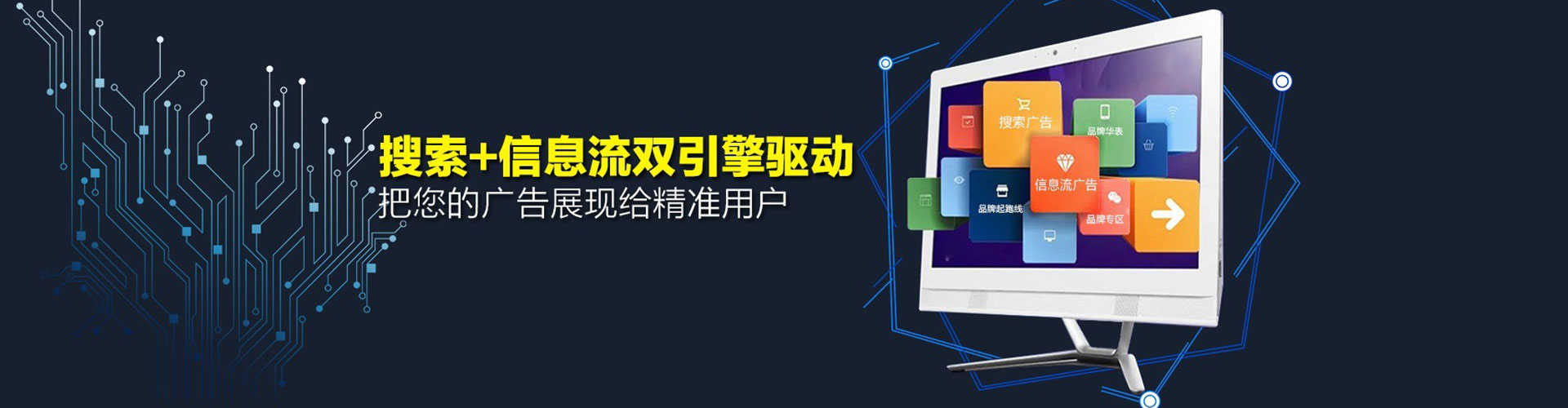 隆回sem托管
