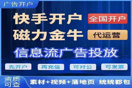 百度推广代运营全解析：从零到一的营销策略